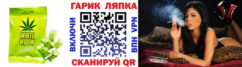 Еда ТГК марихуана  Черкесск 