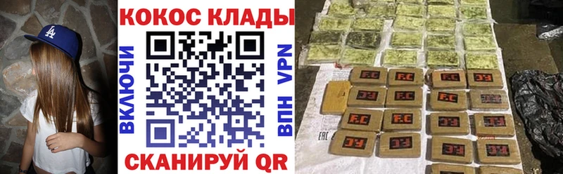 COCAIN FishScale  Черкесск 