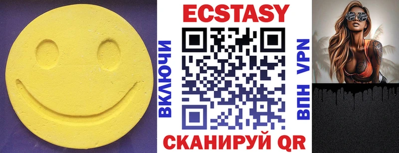 кракен рабочий сайт  Черкесск  Ecstasy Cube 
