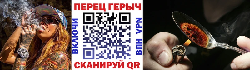 ГЕРОИН гречка  Черкесск 