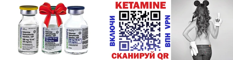 omg вход Черкесск Кетамин ketamine