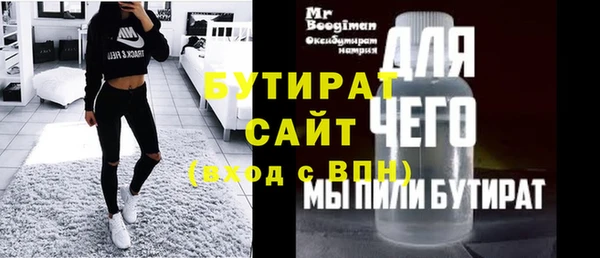 соль ск Абинск