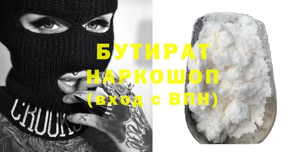 соль ск Абинск