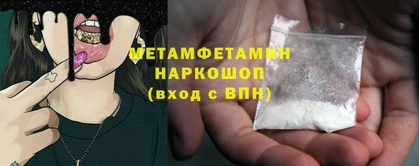 первитин Абдулино