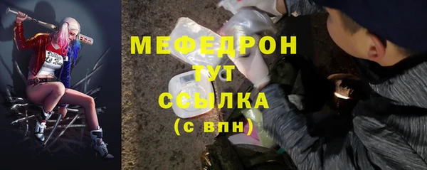 первитин Абдулино