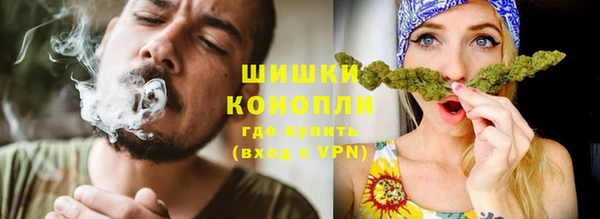 синтетический гашиш Абаза
