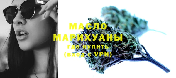 первитин Абдулино