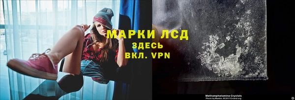 синтетический гашиш Абаза