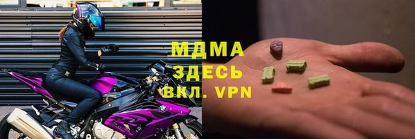 соль ск Абинск