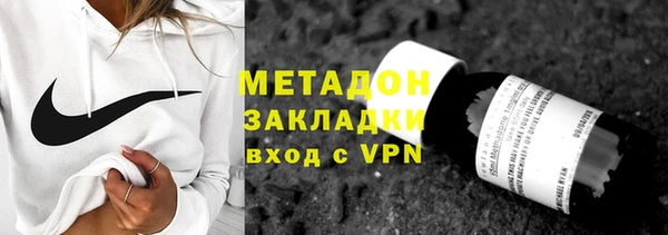 синтетический гашиш Абаза