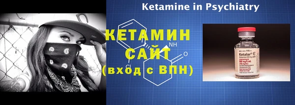 первитин Абдулино