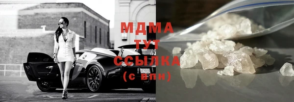 соль ск Абинск