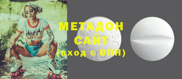 синтетический гашиш Абаза