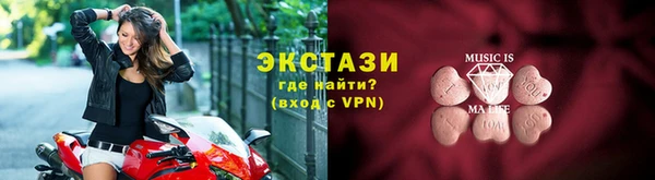 первитин Абдулино