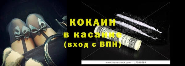 кокаин премиум Липки