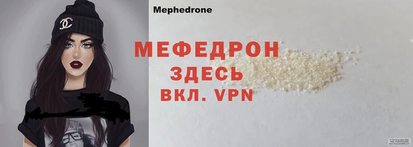 первитин Абдулино
