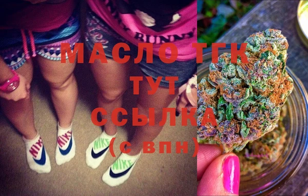 соль ск Абинск