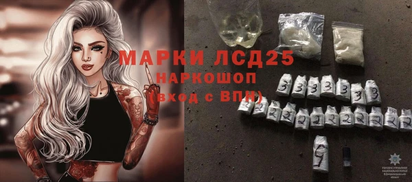 синтетический гашиш Абаза