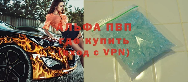 синтетический гашиш Абаза