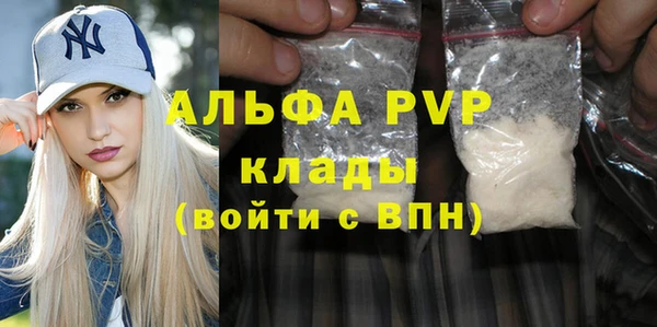 синтетический гашиш Абаза