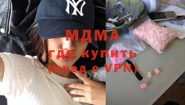 синтетический гашиш Абаза