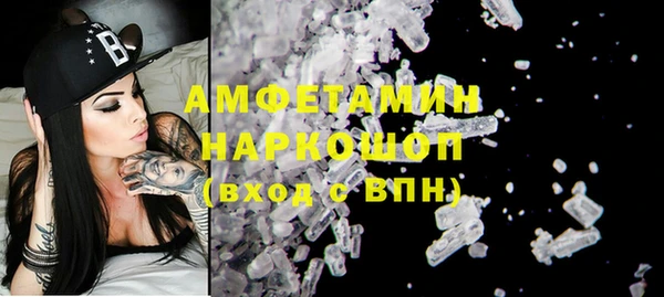 синтетический гашиш Абаза