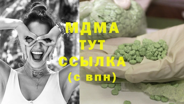 соль ск Абинск