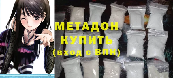 первитин Абдулино