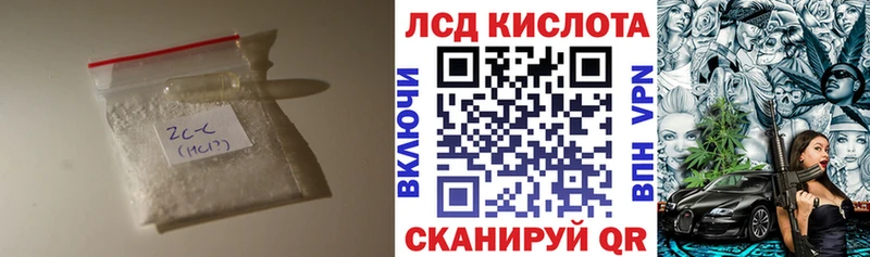 LSD-25 экстази кислота  гидра как войти  Черкесск  купить наркоту 