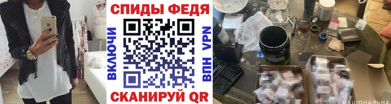 МЕГА вход  Черкесск  Первитин винт  где можно купить наркотик 