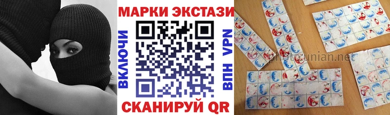 Марки N-bome 1500мкг  где продают   Черкесск 