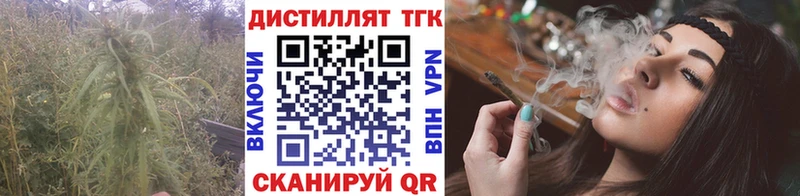 Дистиллят ТГК вейп с тгк  Черкесск 
