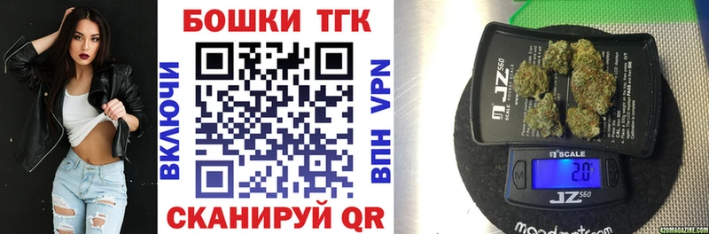 Марихуана THC 21%  где купить наркотик  Черкесск 